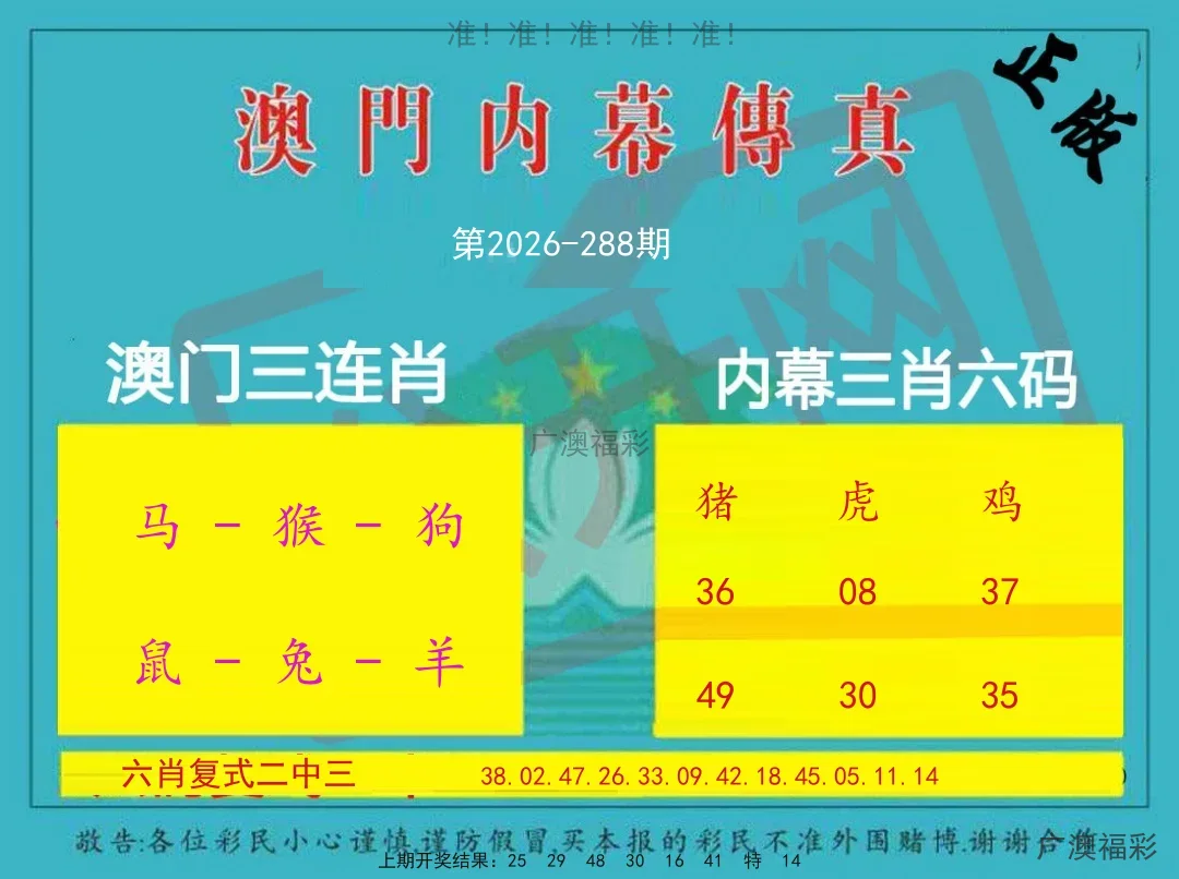 内幕三少