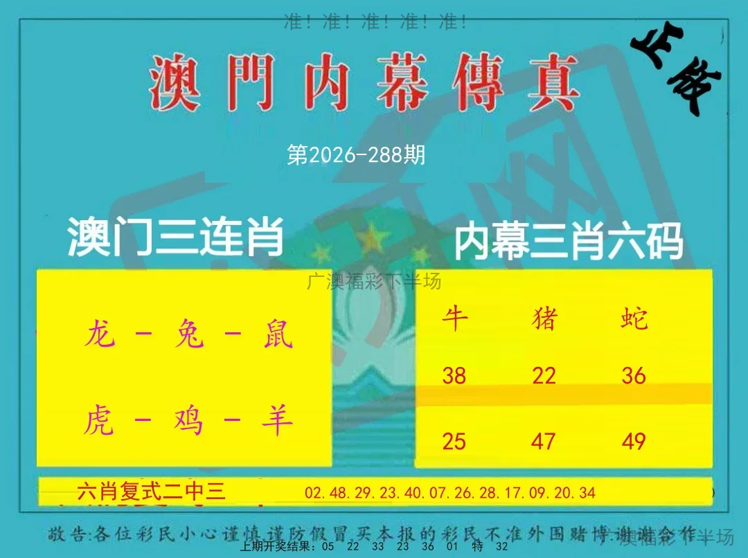 内幕三少